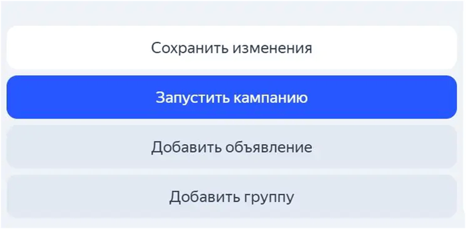 После проверки стартует показ рекламы