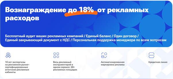 ProfitAds — удобный сервис пополнения рекламных кабинетов